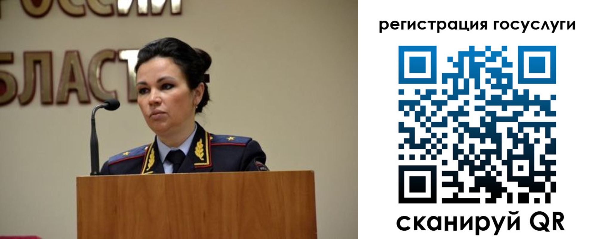 прописка в Южно-Сухокумске